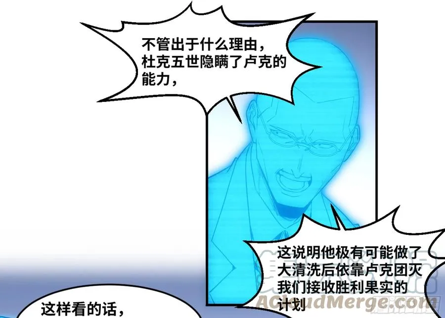194 黄道十二宫的分崩离析10