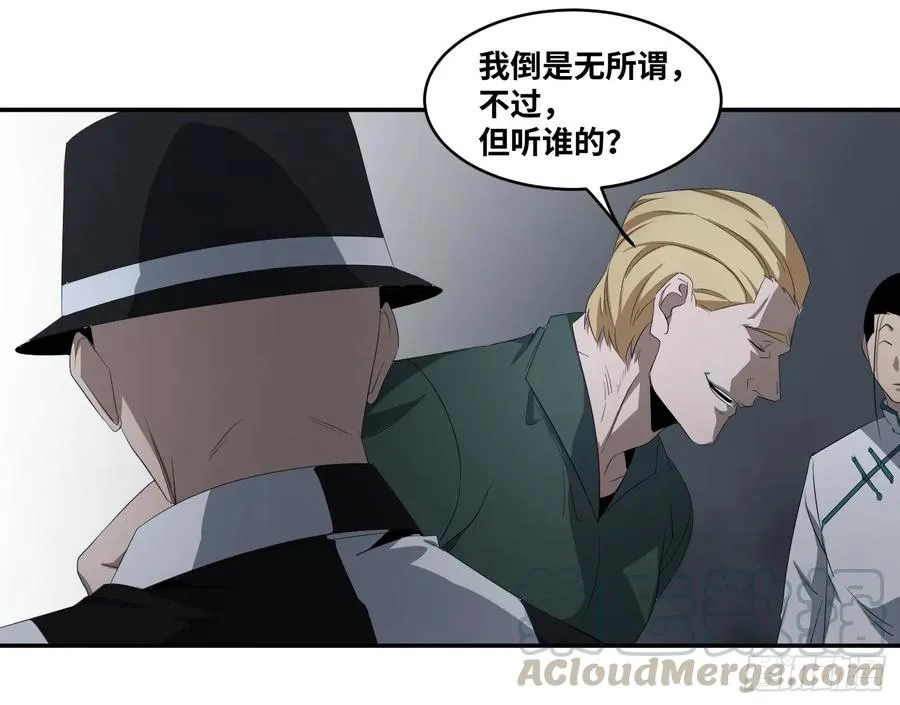 第七十八条：朗姆酒在行动！18