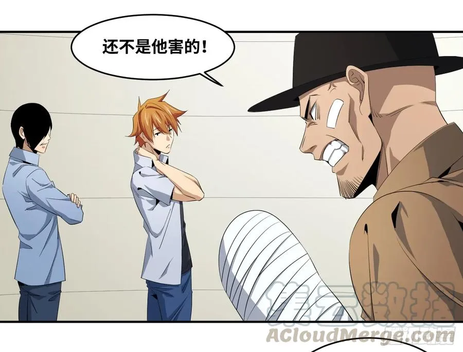 第一百零二条：代理人，确定！33