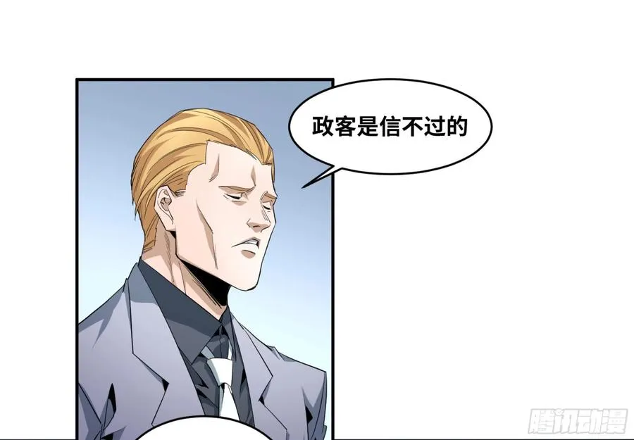 153 5级病毒28