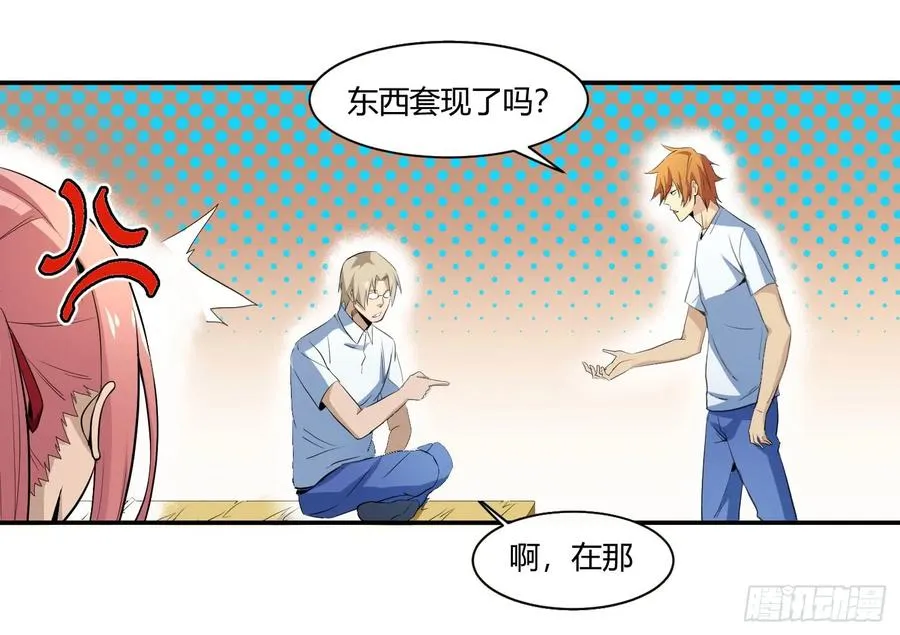 第二十九条：集合7