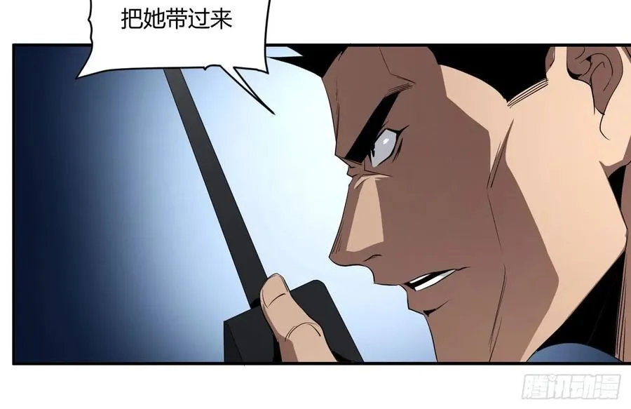 第四十四条：火并·三7