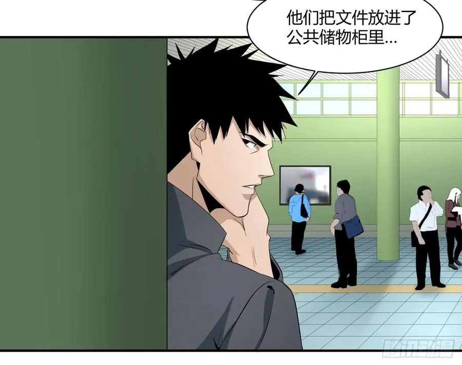 第三十八条：入伙38