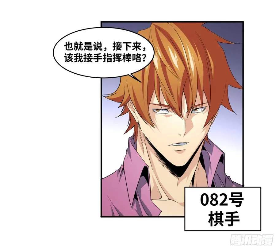 151 与棋手的对话19
