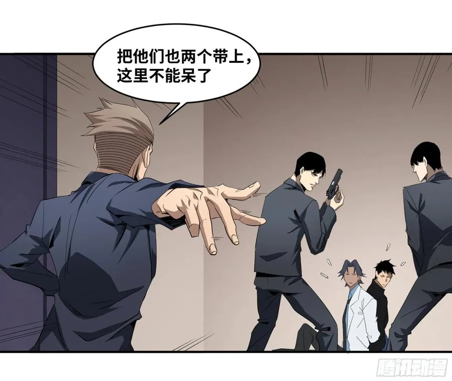140 意料外的援兵7