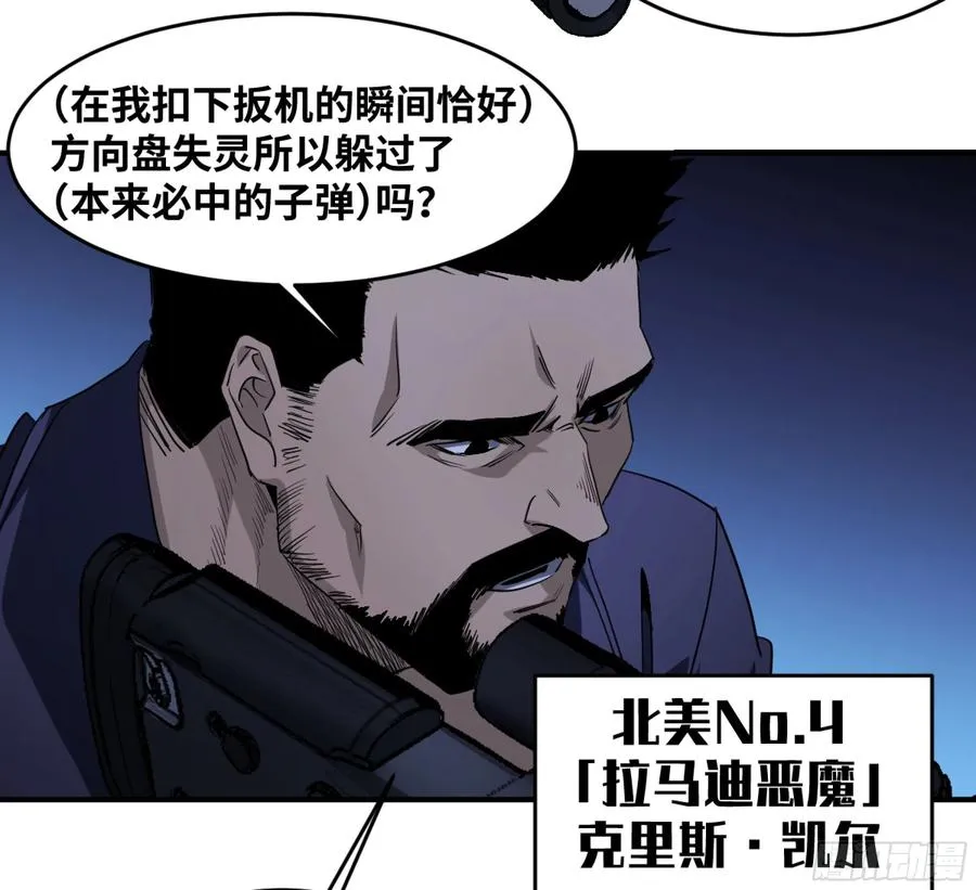 181 杀手们的狂宴39