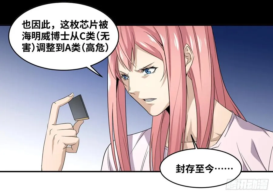 第六十七条：攻防战·五10
