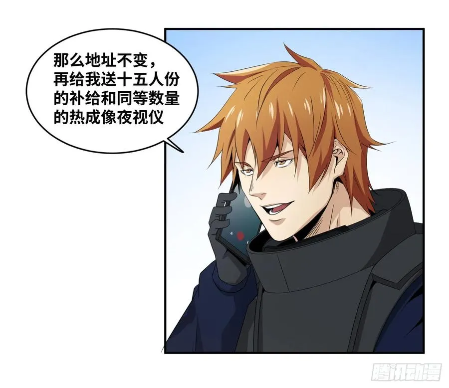 第七十三条：合作19