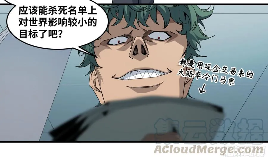 175 去留14