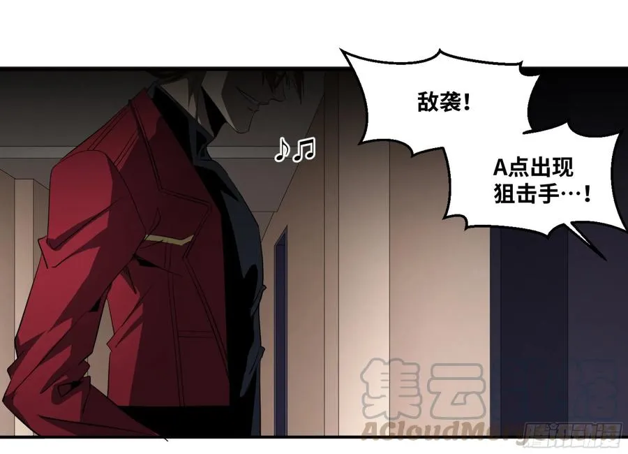 140 意料外的援兵6