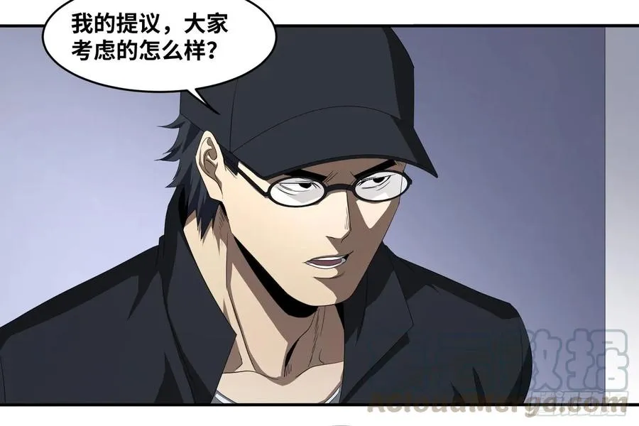 第九十七条：八分之四21