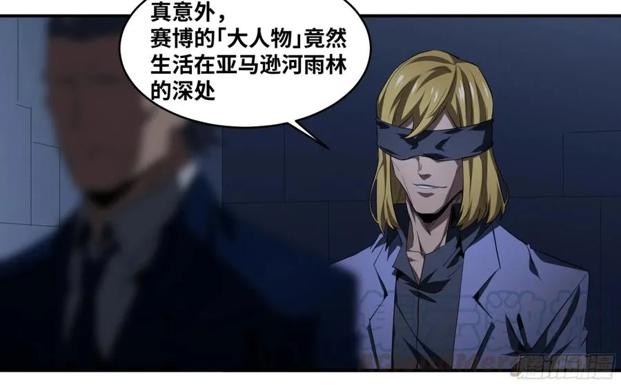 152 赛博的野心21