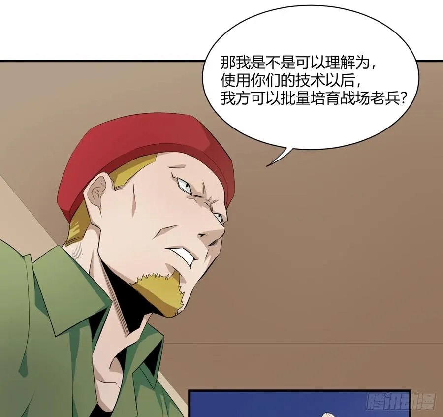 第七条：搏命19