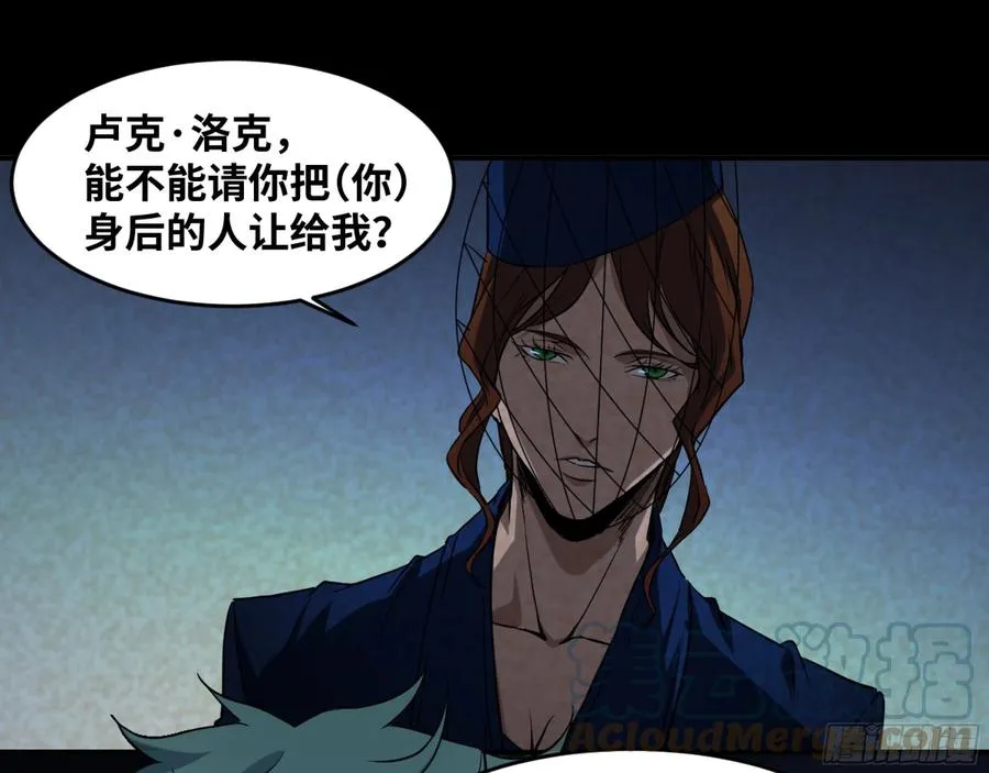 188 拜访黑基督2