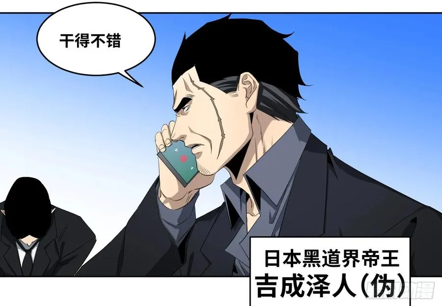 112 边境战争 三10