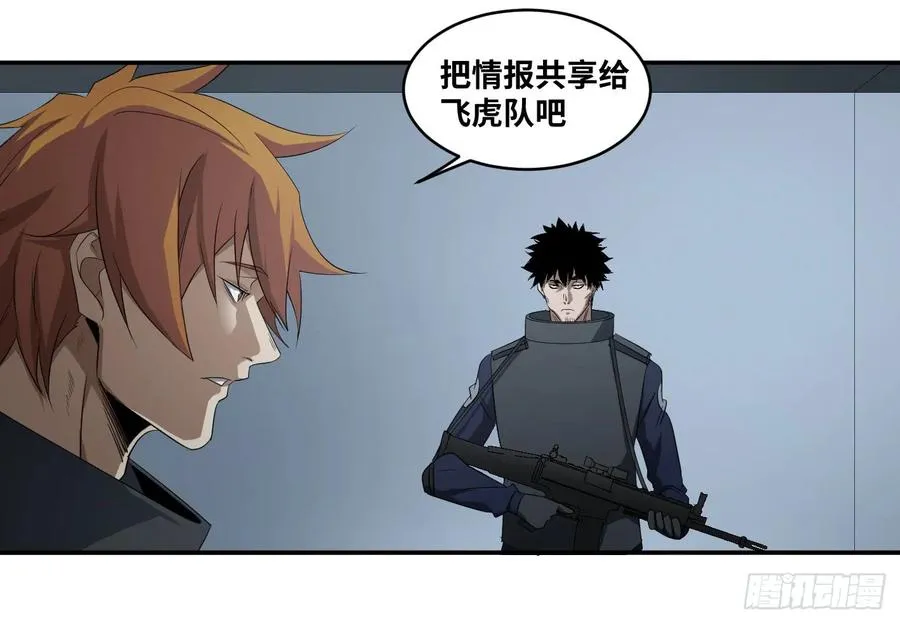 第七十六条：达阵2