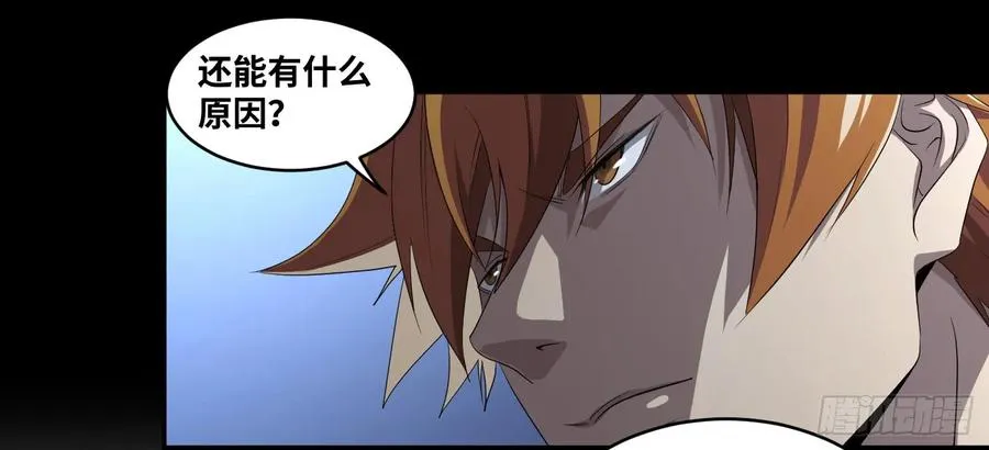 第八十一条：史官4