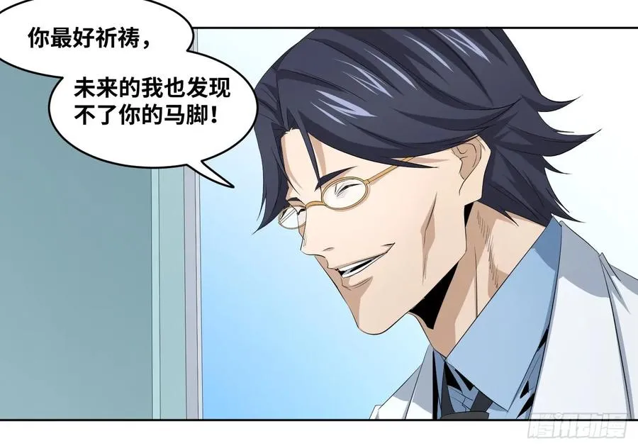 111 边境战争 二32