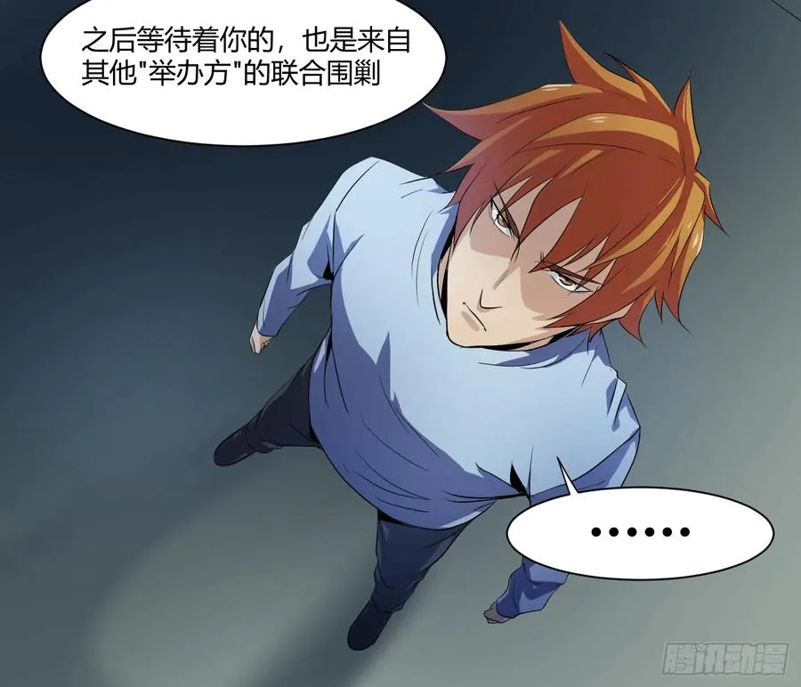 第十五条：一年之约5