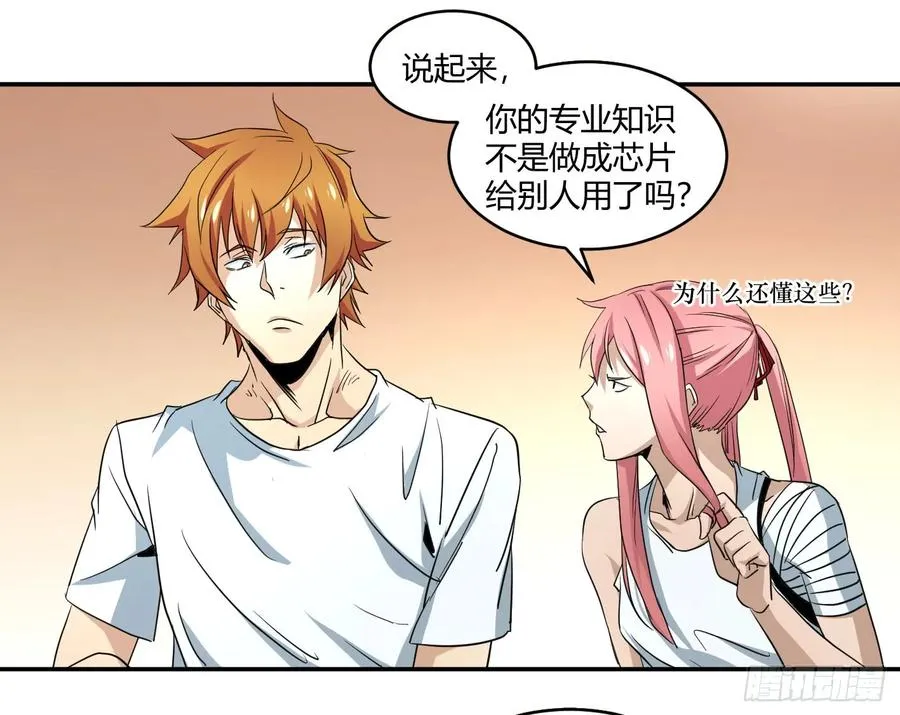 第五十二条：市场即人心34