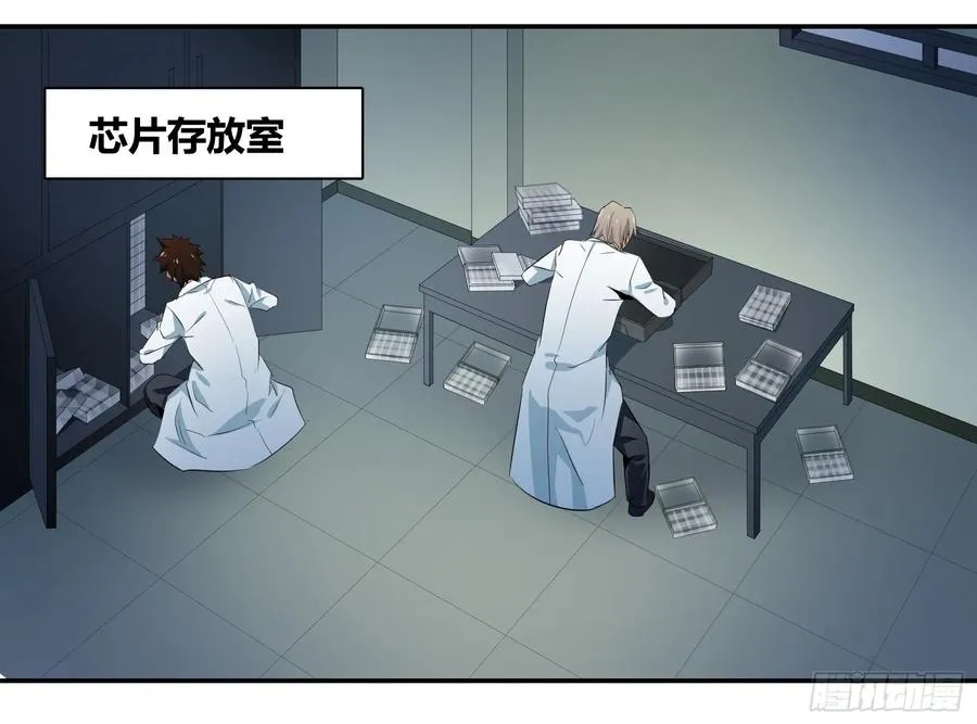 第十一条：机会28