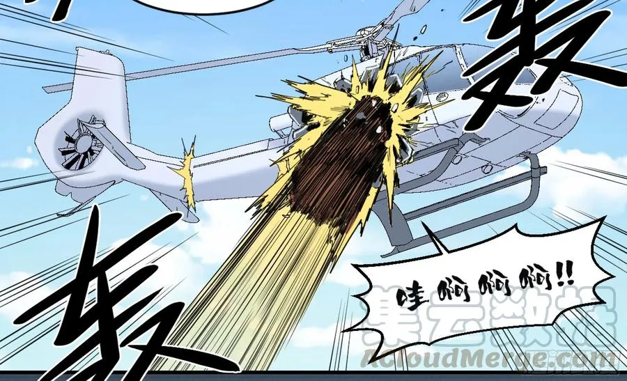 172 首席与三席2