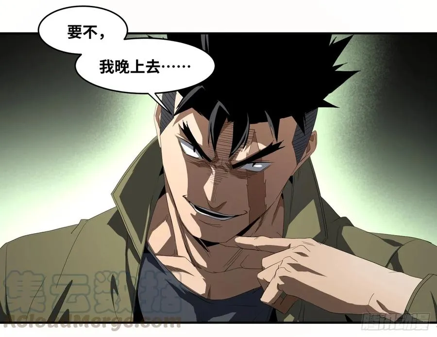 第九十二条：对策3