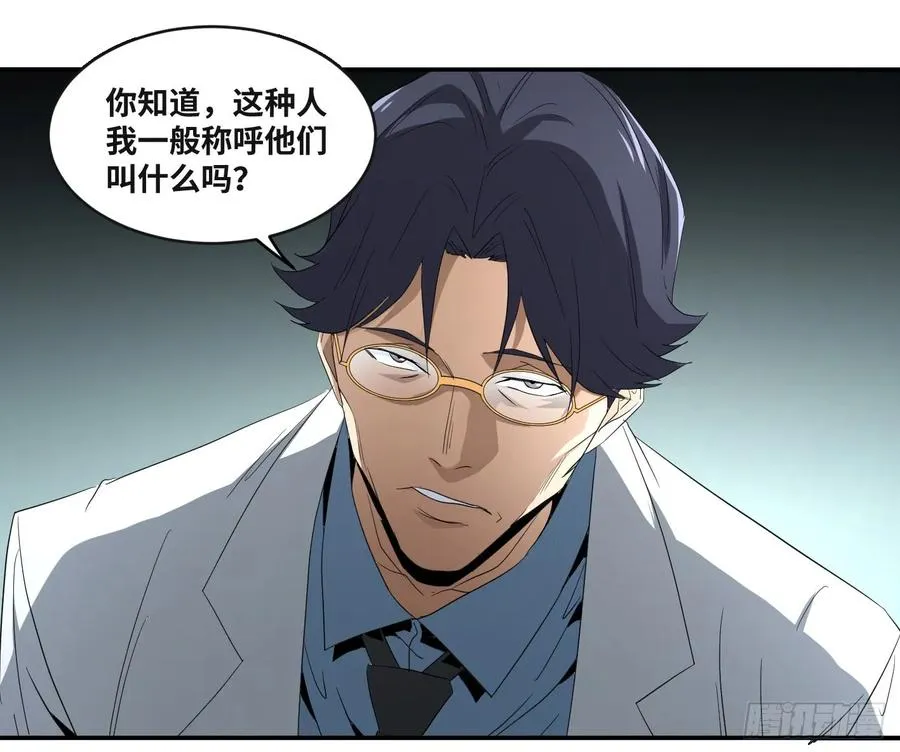 第五十四条：doctor34