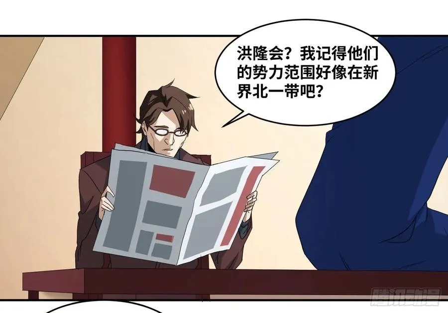 第五十六条：山雨欲来10