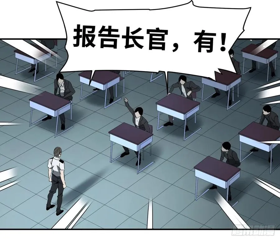 第五十六条：山雨欲来28