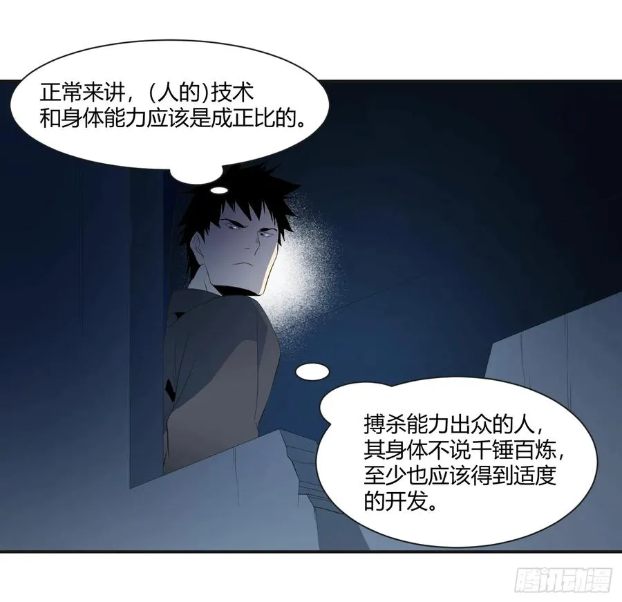 第二十六条：杀手们·三4