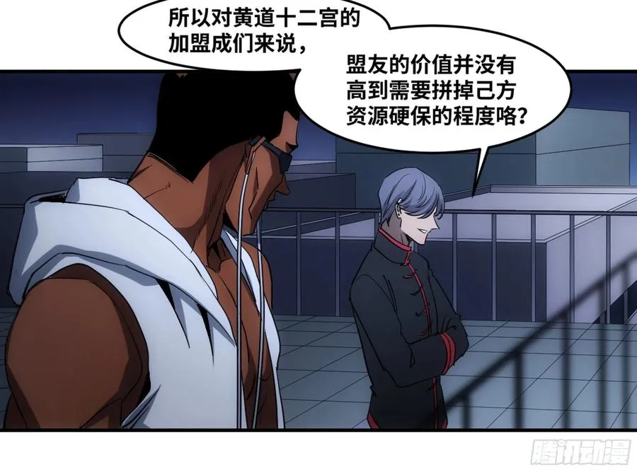 196 车轮战11