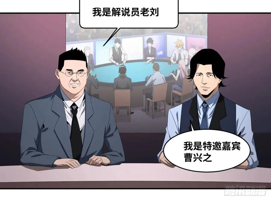 第九十七条：八分之四28