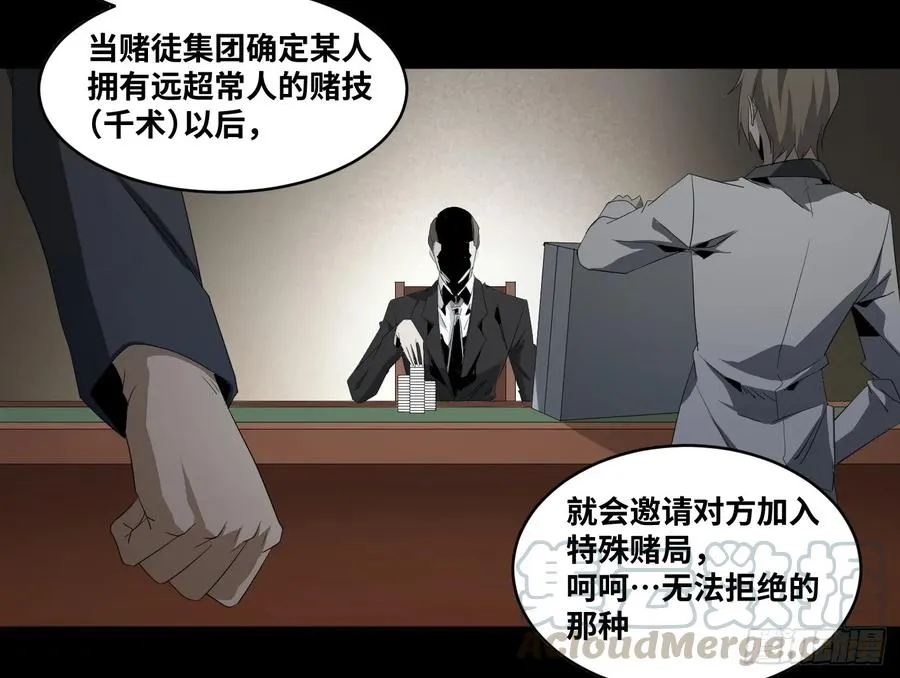 第八十五条：入场卷15