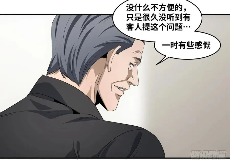 第一百条：邀请19