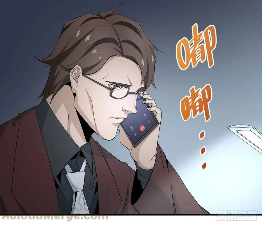第四十一条：山竹堂的堂主了呢？0
