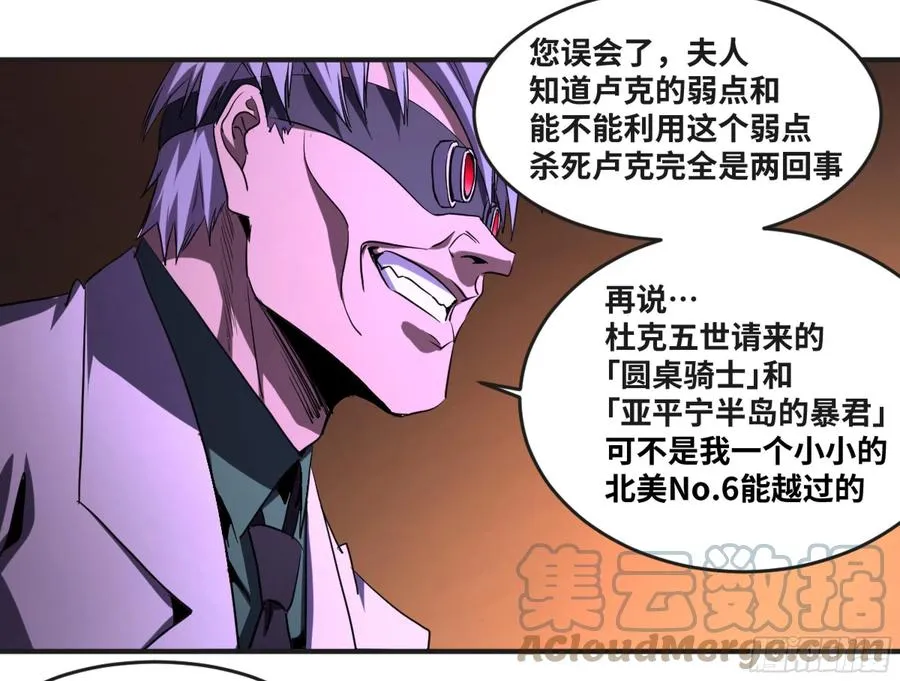 185 杀手们的狂宴 五8