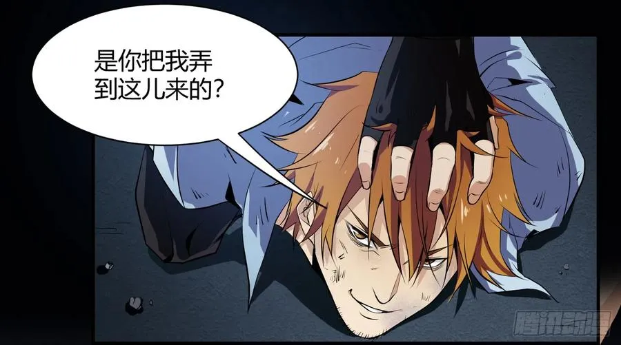 第四条：暴力2