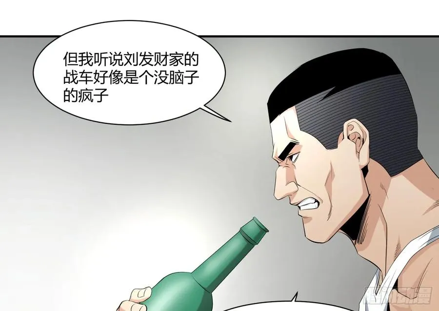 第二十七条：杀手们·四13