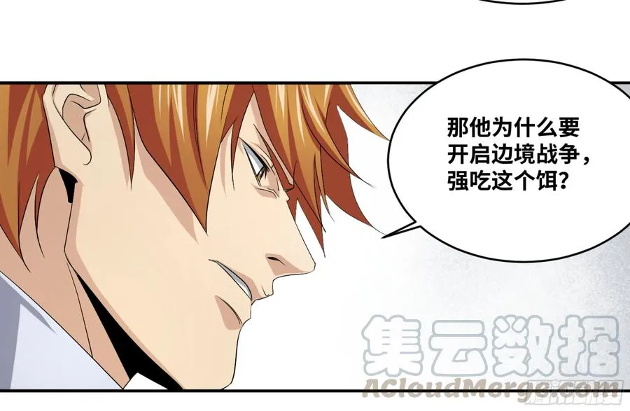 119 棋手18