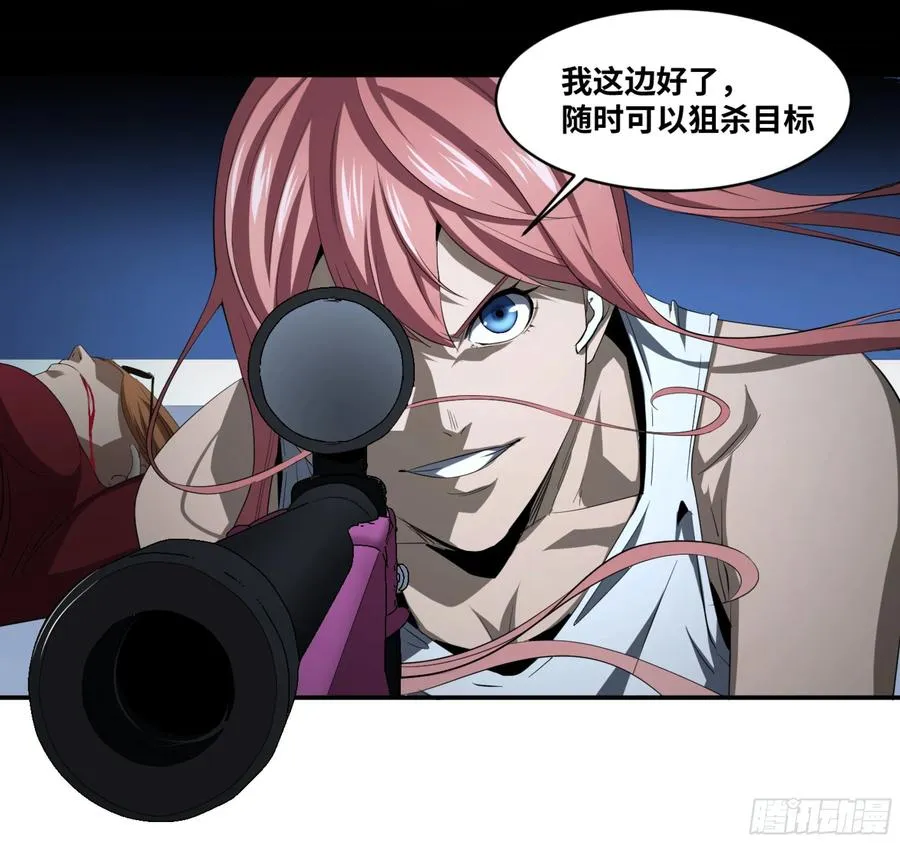 138 「审判者」29