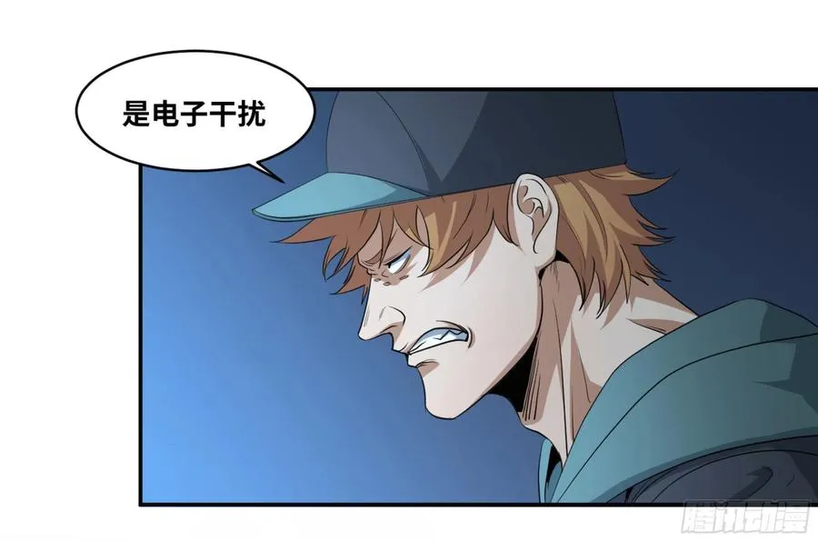 158 野兽们 一22