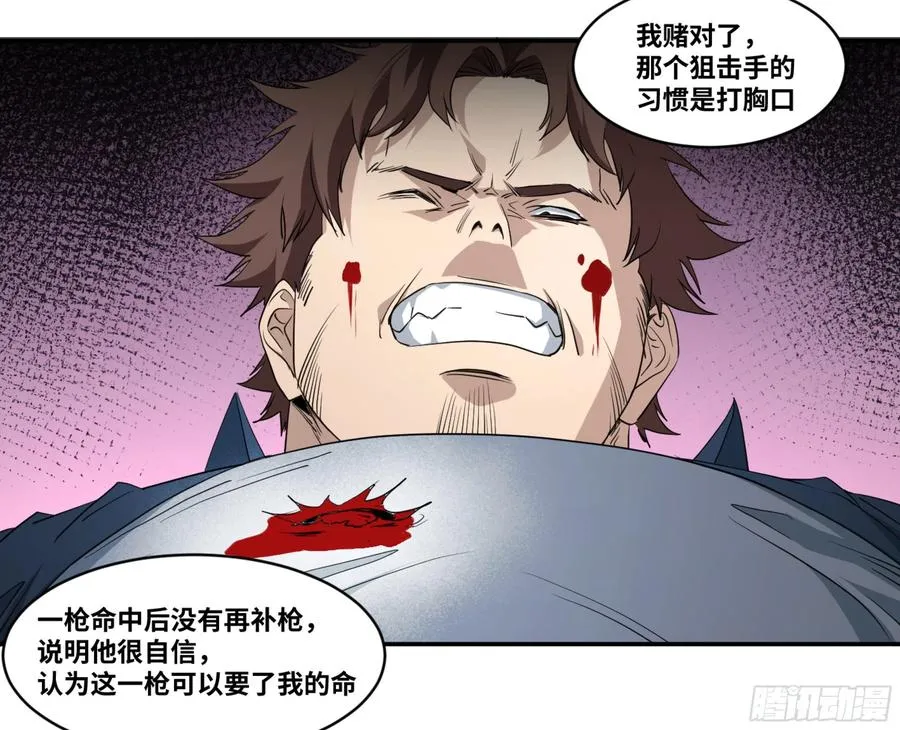 162 野兽们 五35