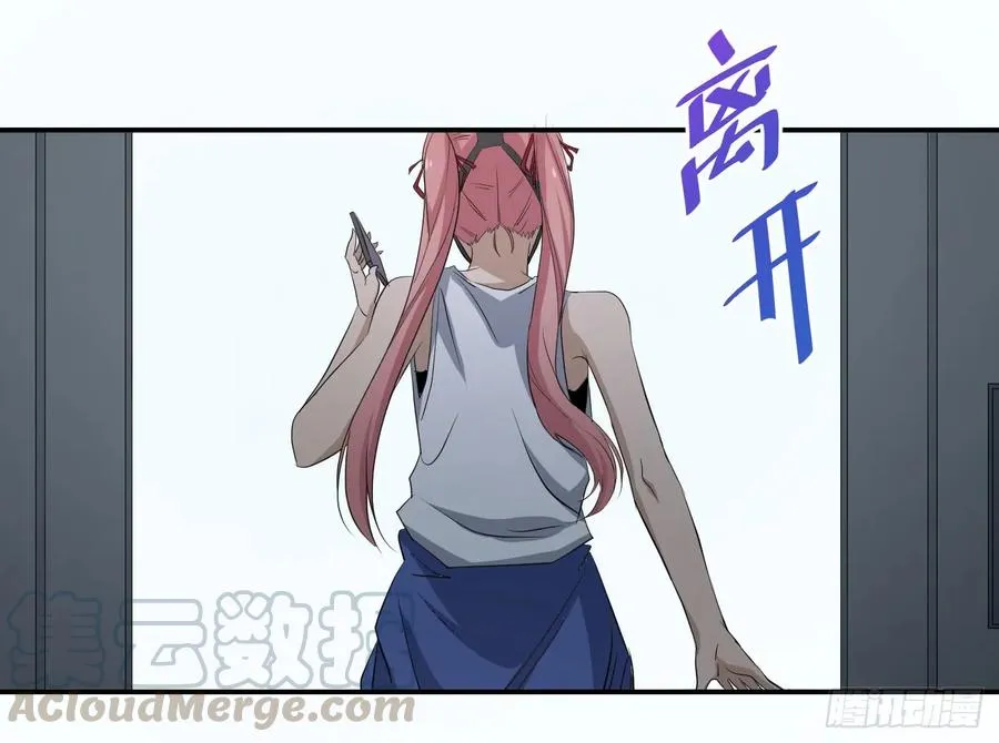 第四十三条：火并·二18