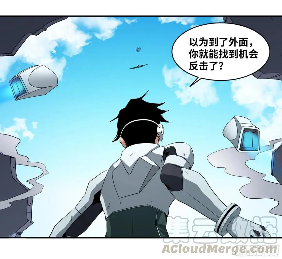 161 野兽们 四32