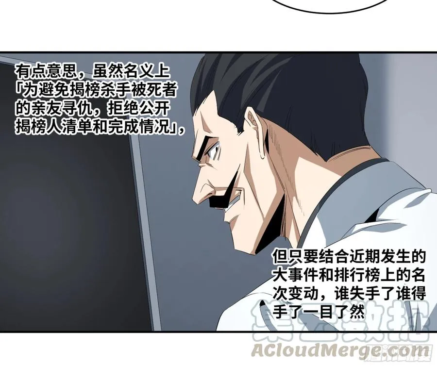 142 告一段落9