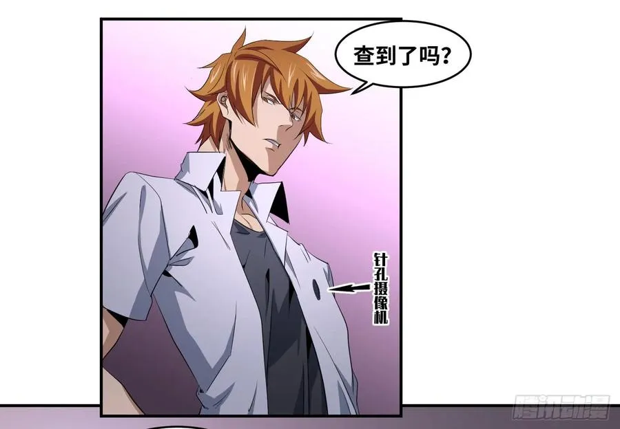 第一百零五条：规则7