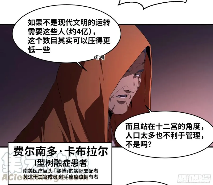 154 陷阱3