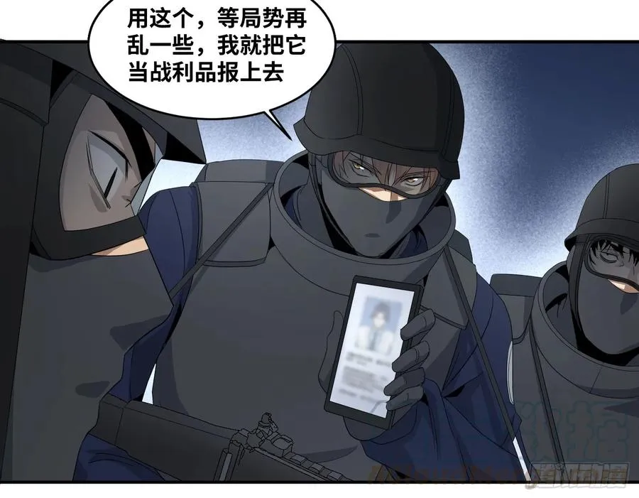 第七十一条：攻防战·九6