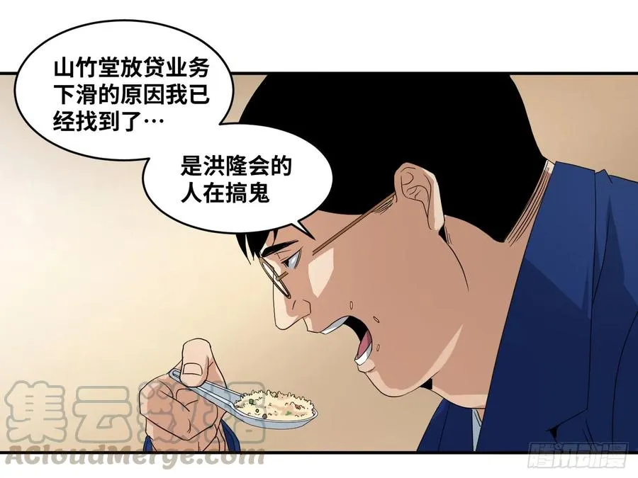 第五十六条：山雨欲来9